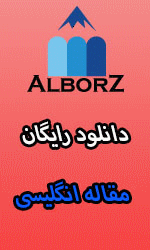 گروه ترجمه تخصصی البرز
