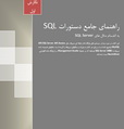 تصویر پیش فرض